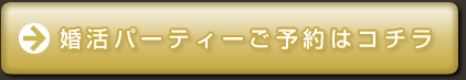 p[eB[XPW[̓R`